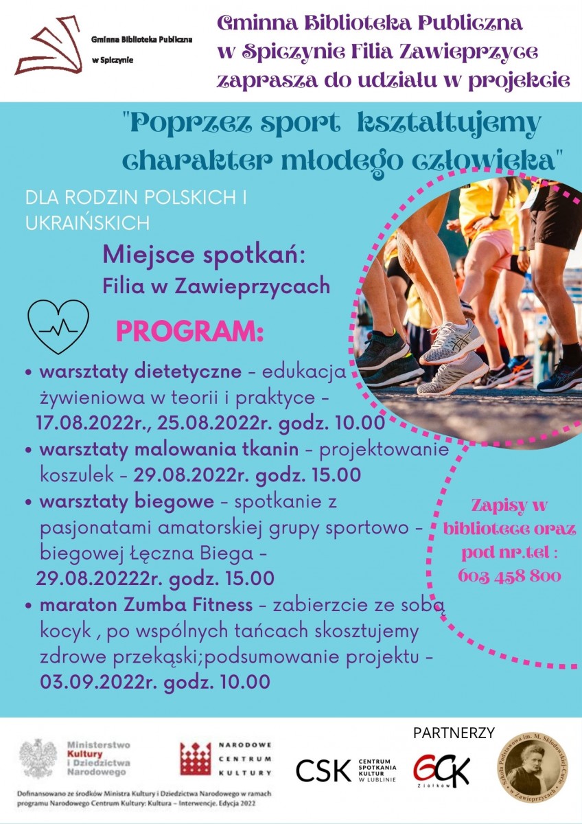 ZAPRASZAMY DO UDZIAŁU W PROJEKCIE — zdjęcie 1
